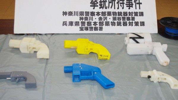 Японцу грозит тюрьма за пистолет, распечатанный на 3D-принтере