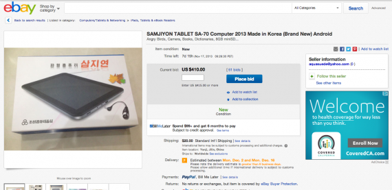 Первый северокорейский планшет Samjiyon доступен для покупки на Ebay