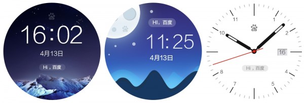 DuWear — новая ОС для «умных» часов от Baidu