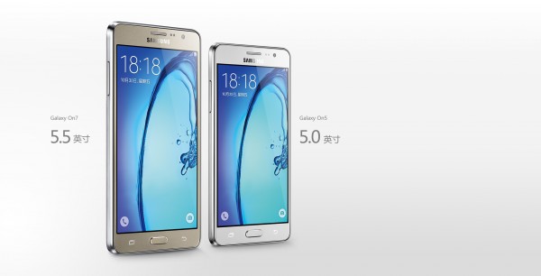 Galaxy On5 и Galaxy On7: бюджетные смартфоны от Samsung