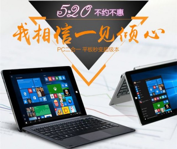 Chuwi HiBook Pro — планшет с клавиатурой и экраном 2K