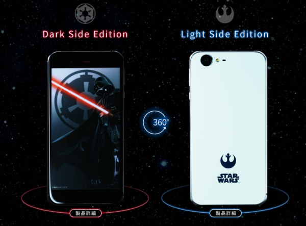 Представлены смартфоны для фанатов «Звездных войн»