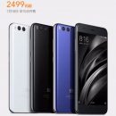 Начались продажи Xiaomi Mi 6