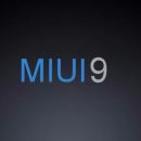 MIUI 9 от Xiaomi будет иметь фильтр рекламы