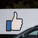 Facebook превратил свою двухфакторную функцию безопасности в наихудший вид спама